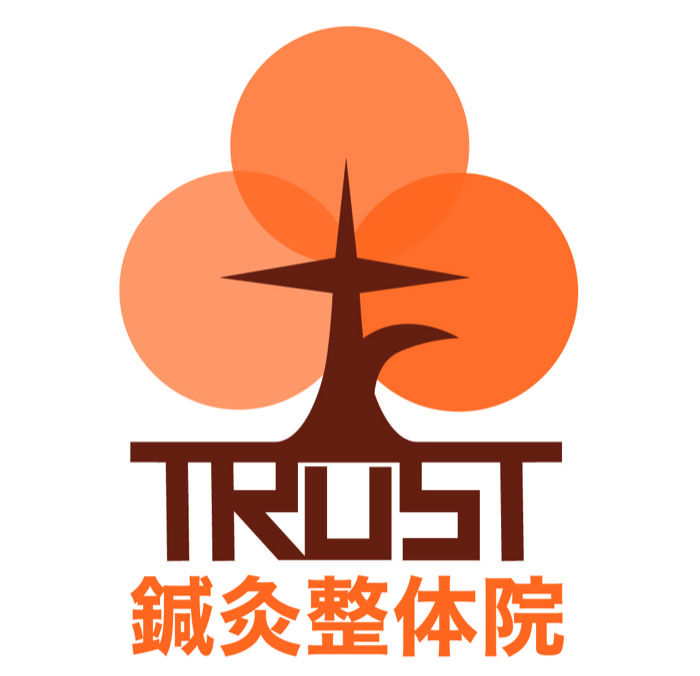 鍼灸整体院-Trust-